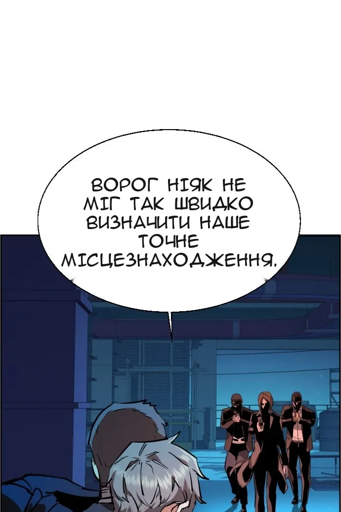 Сторінка 119