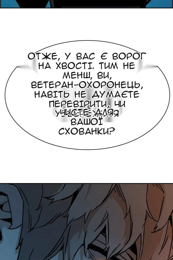 Сторінка 122
