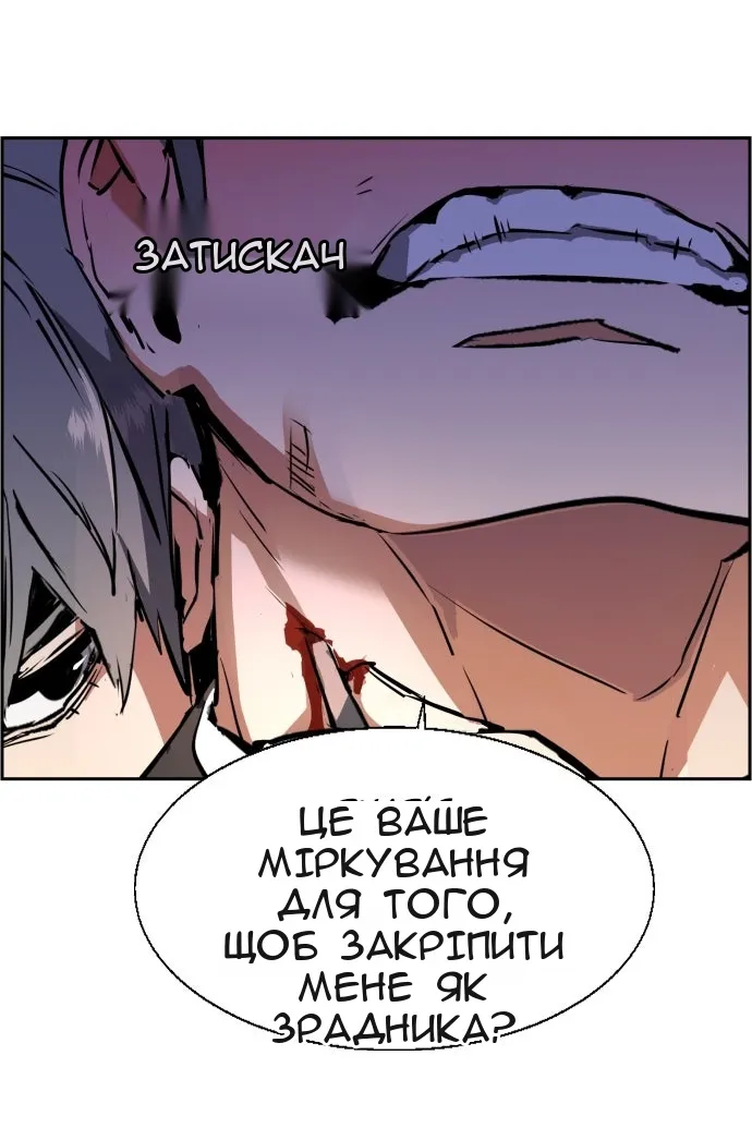 Сторінка 4