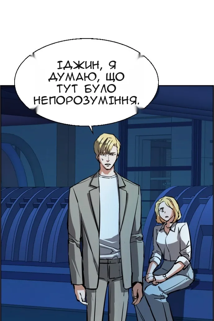 Сторінка 5