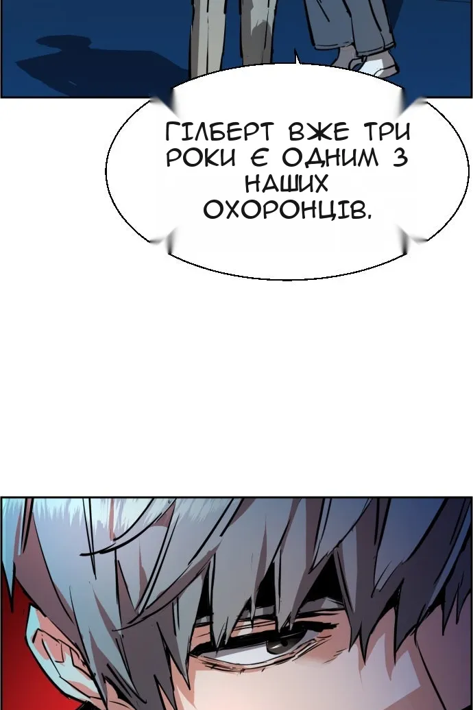 Сторінка 6
