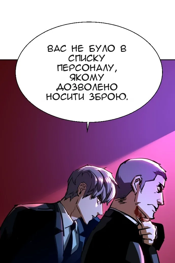 Сторінка 11