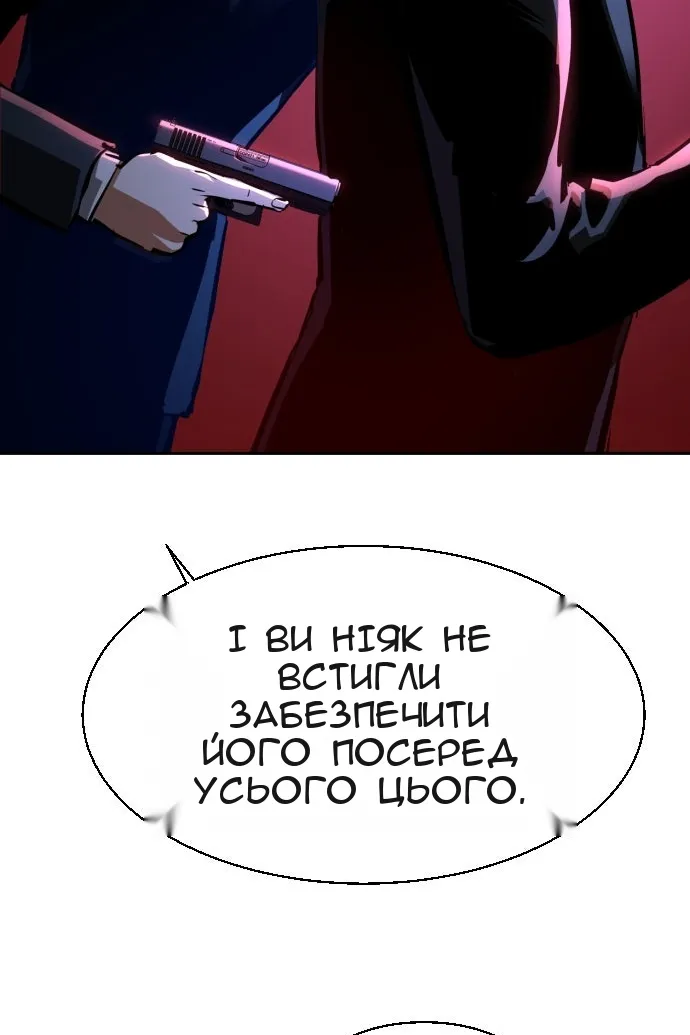 Сторінка 12