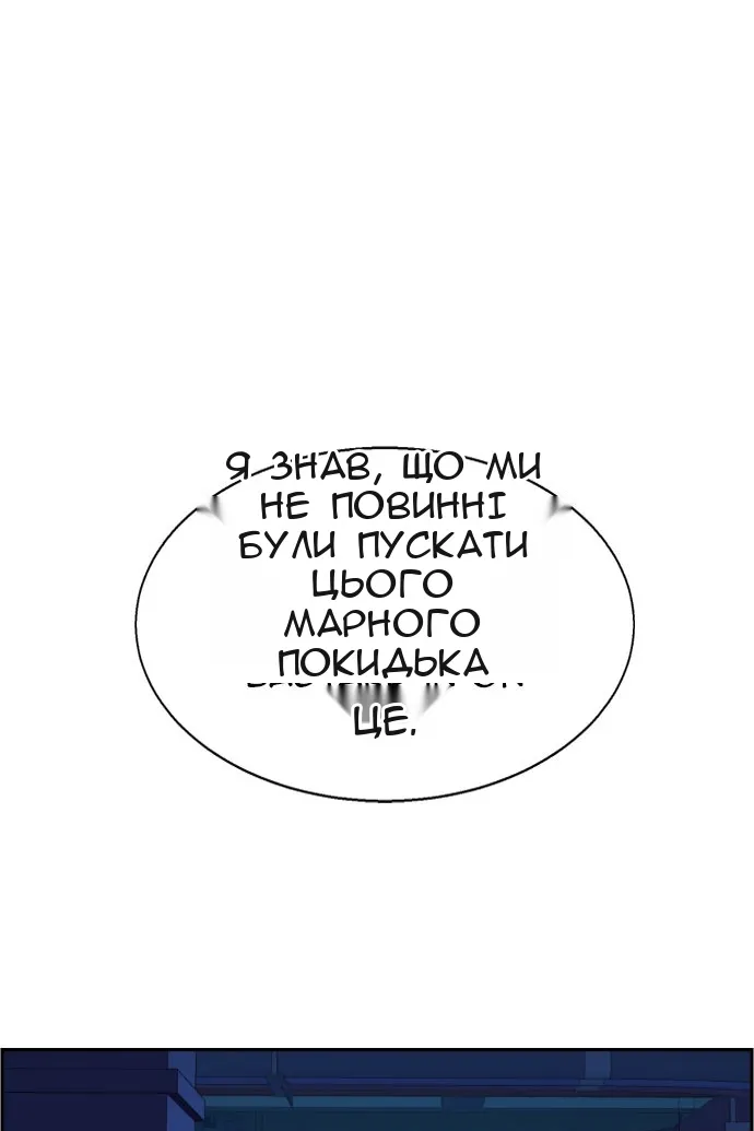 Сторінка 14