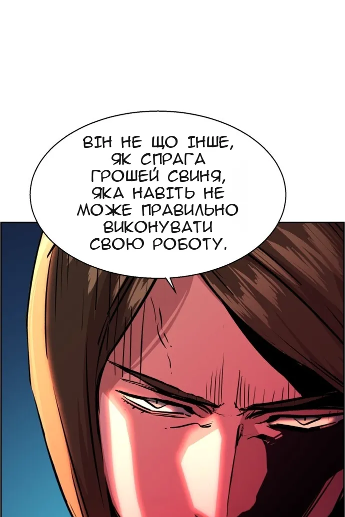 Сторінка 16