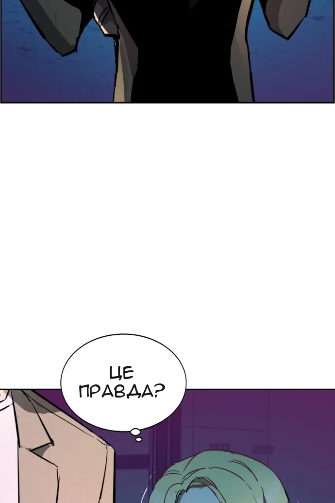 Сторінка 19
