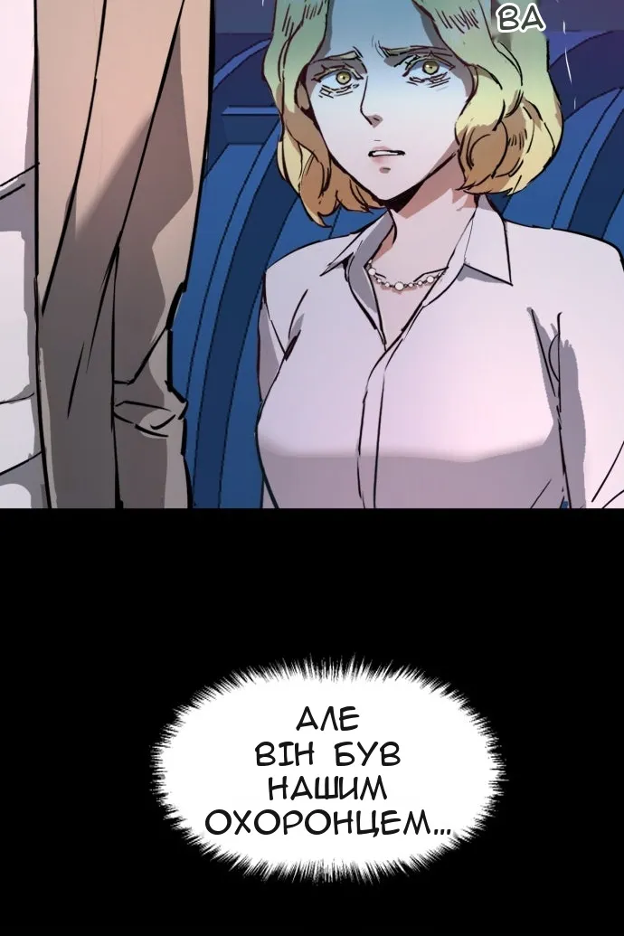 Сторінка 20