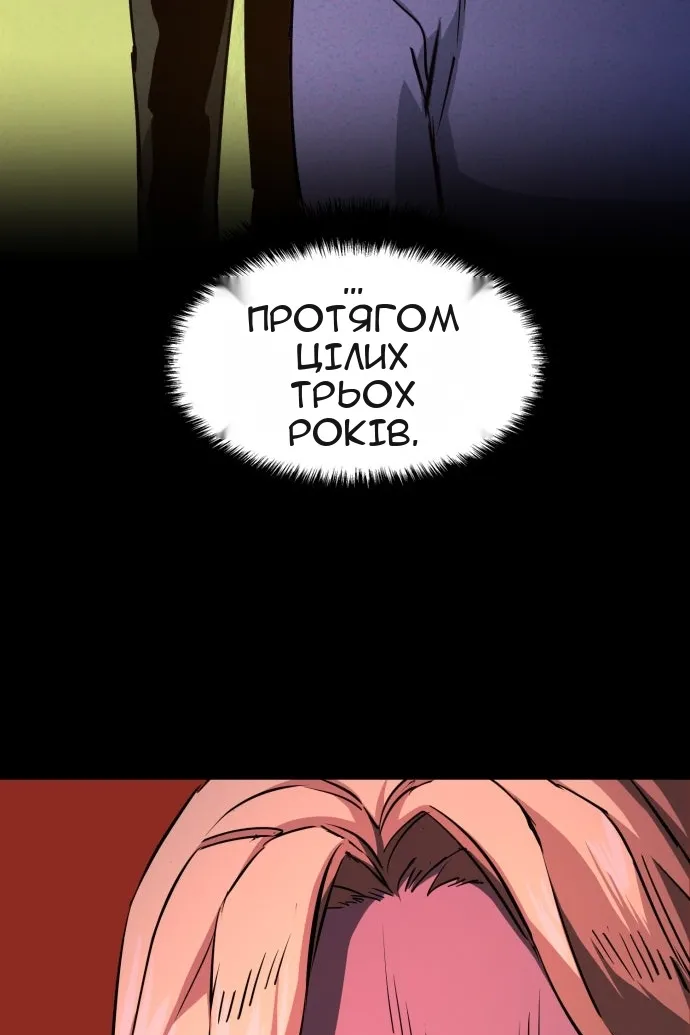 Сторінка 22