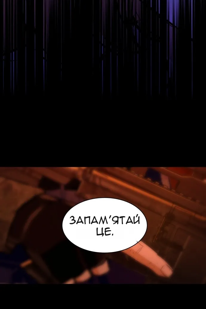 Сторінка 32
