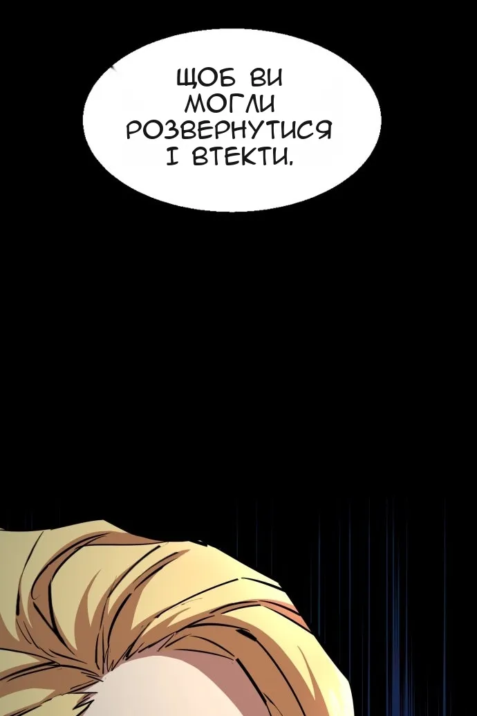 Сторінка 36