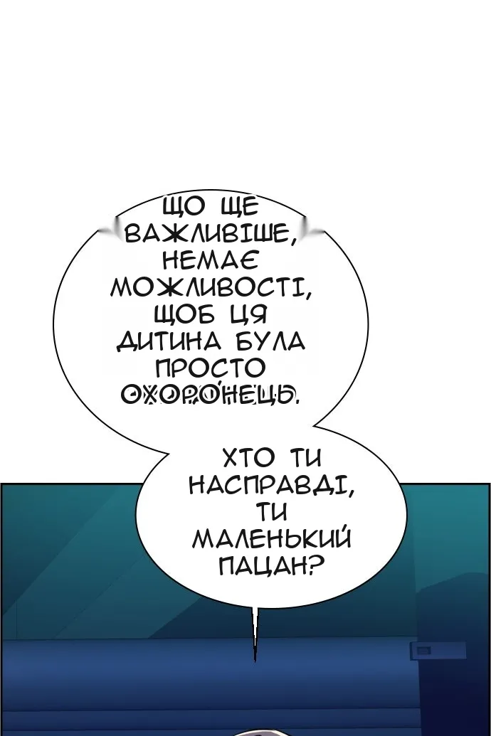 Сторінка 40