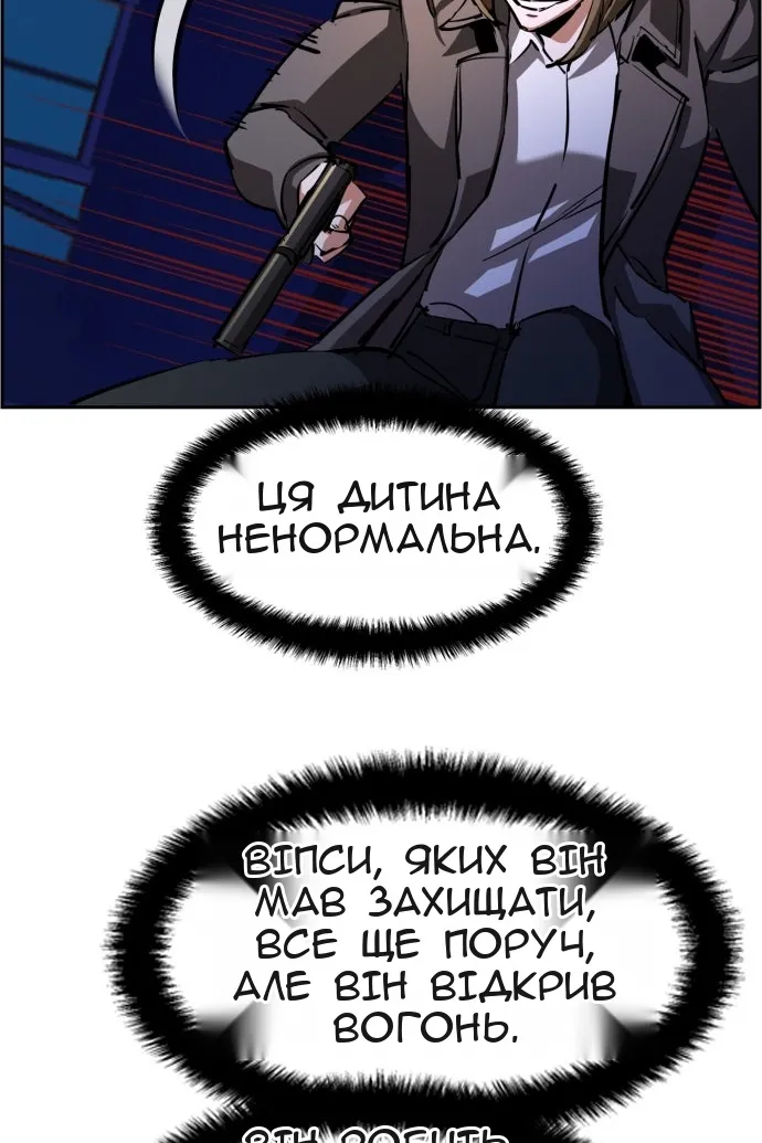 Сторінка 56