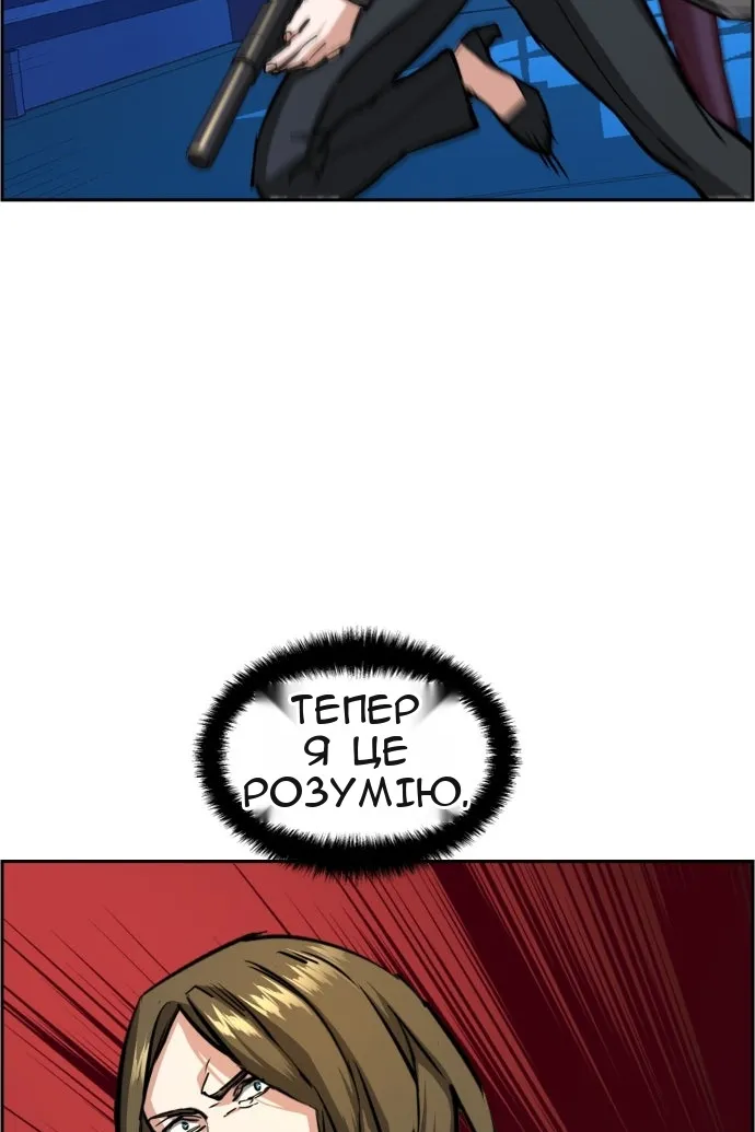 Сторінка 68