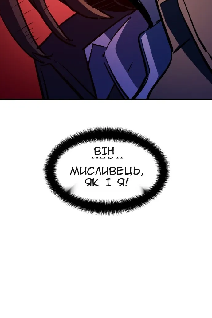 Сторінка 71