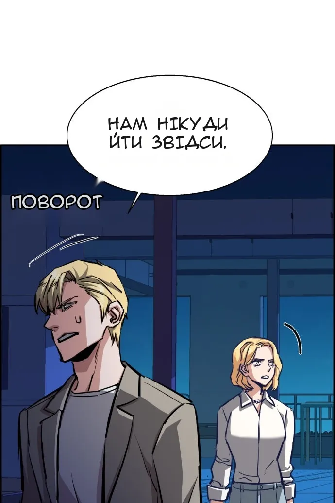 Сторінка 75