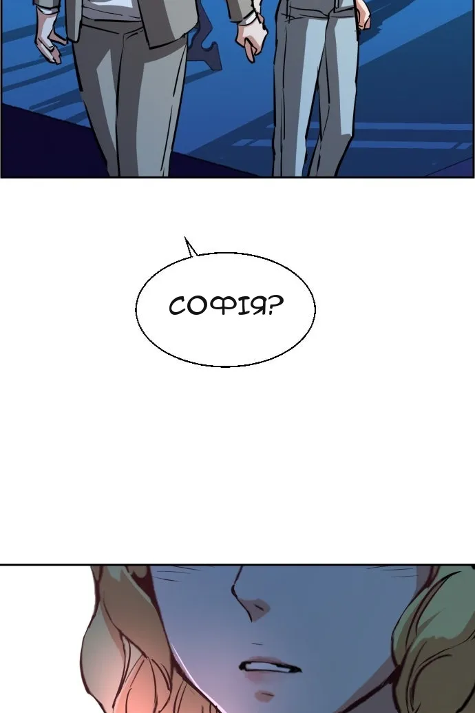 Сторінка 81