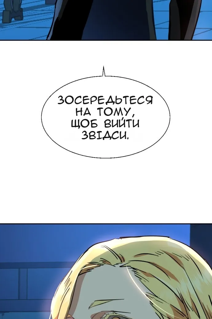 Сторінка 87