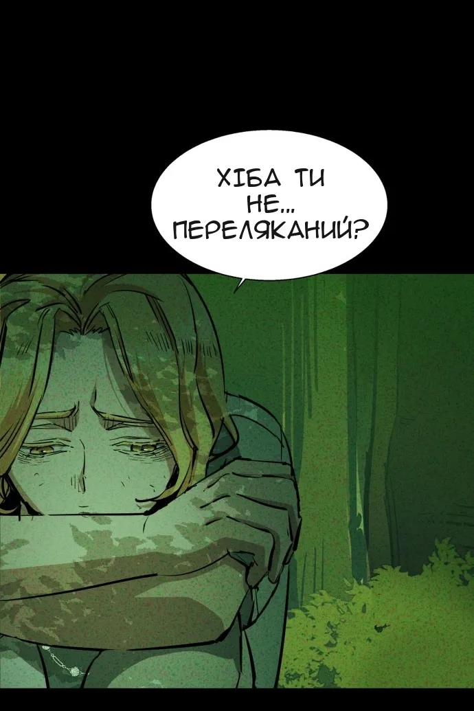 Сторінка 90