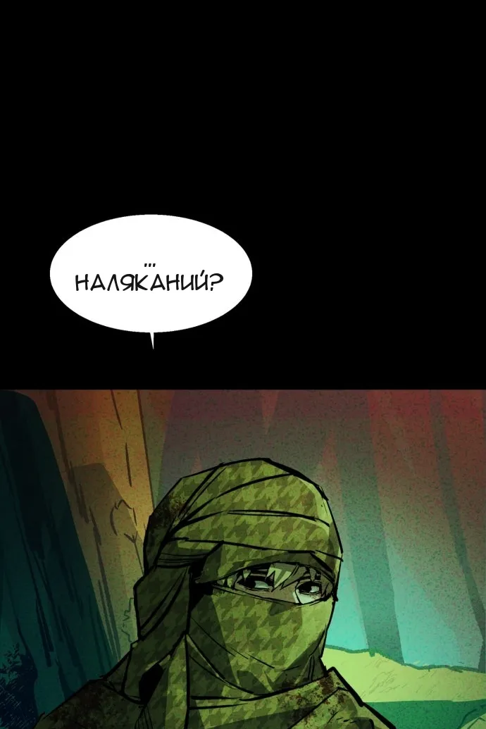 Сторінка 91