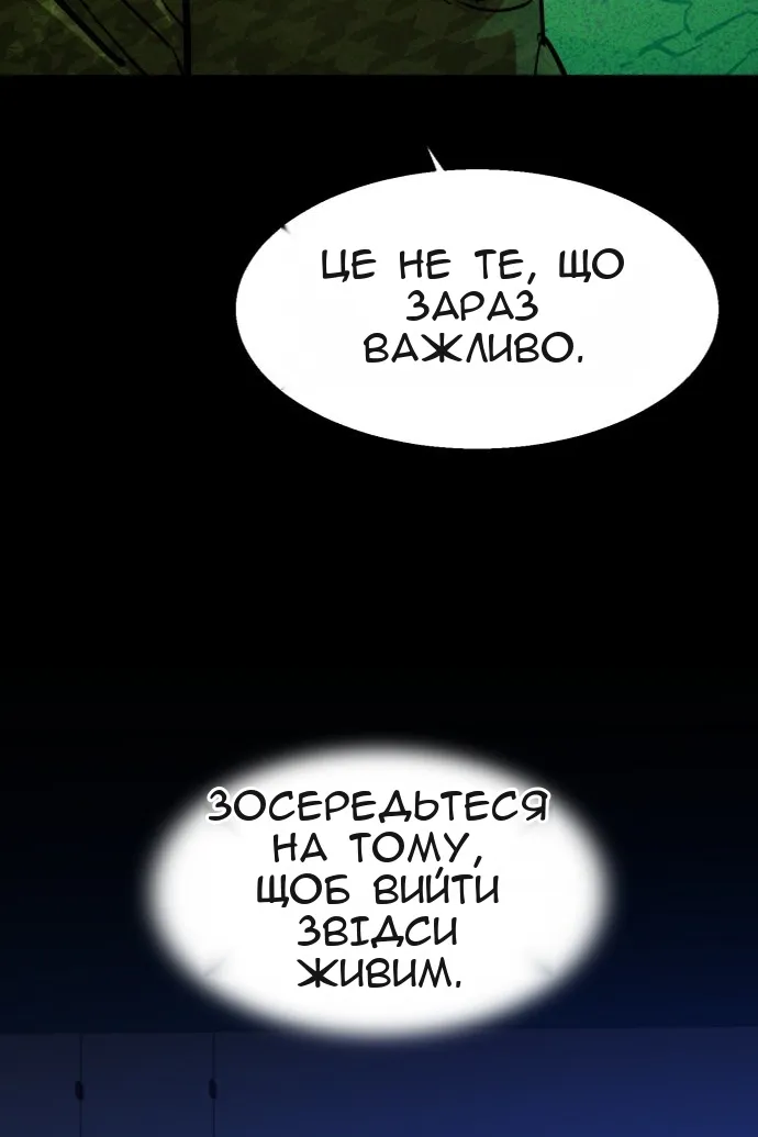 Сторінка 95