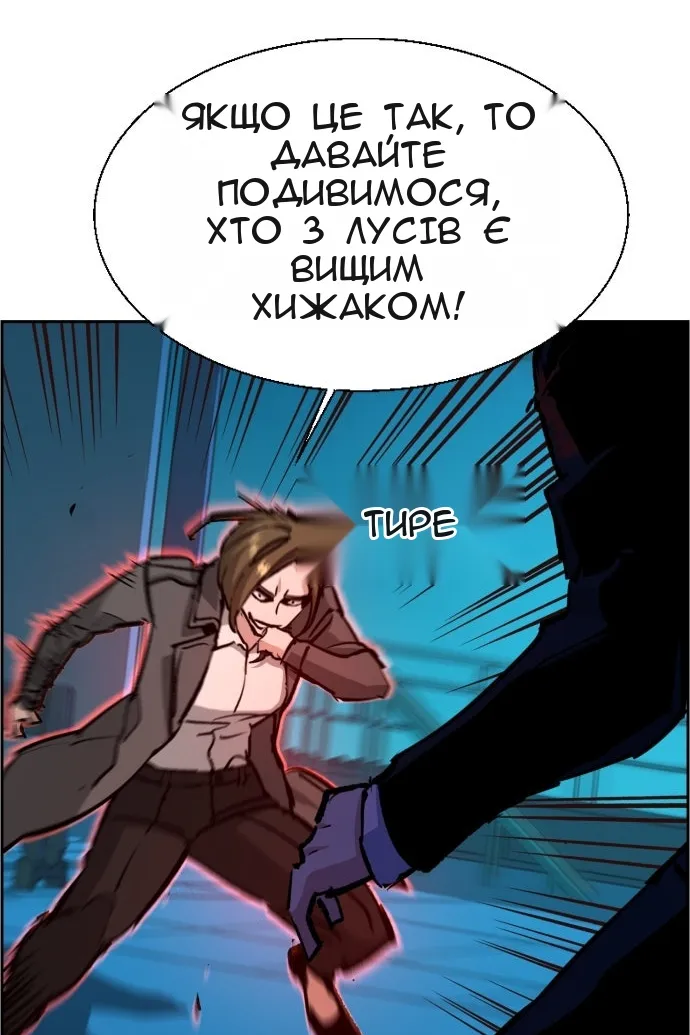 Сторінка 5