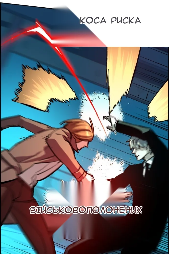 Сторінка 7