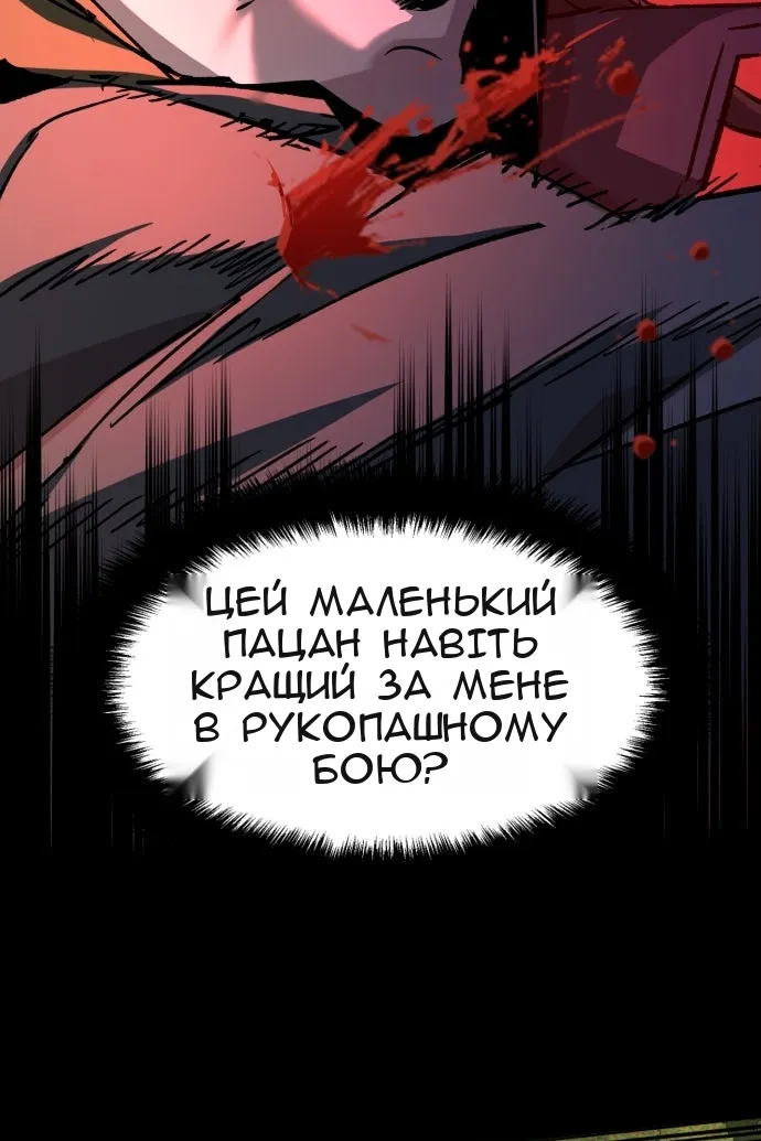 Сторінка 41