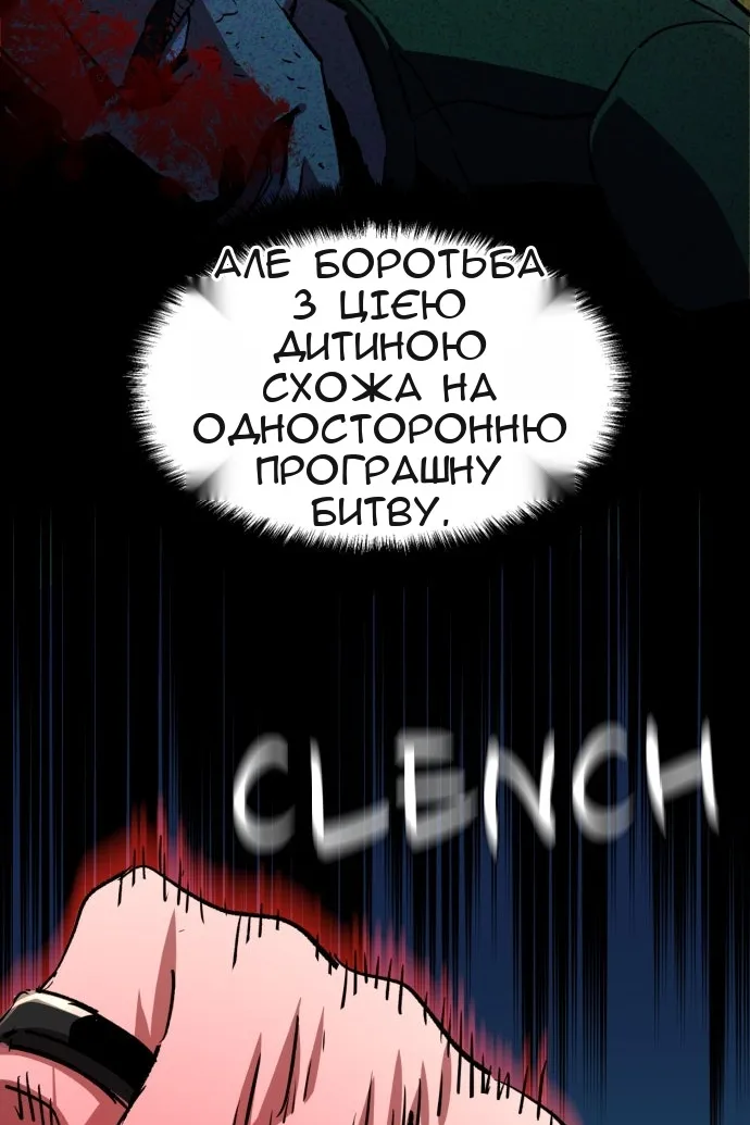 Сторінка 45