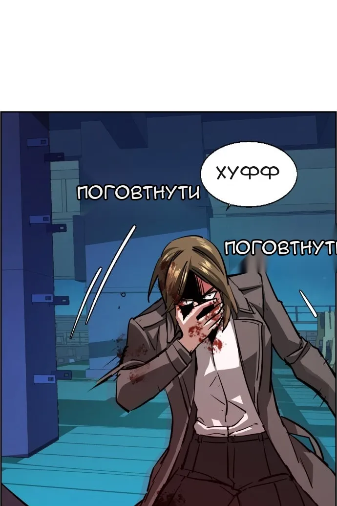Сторінка 53