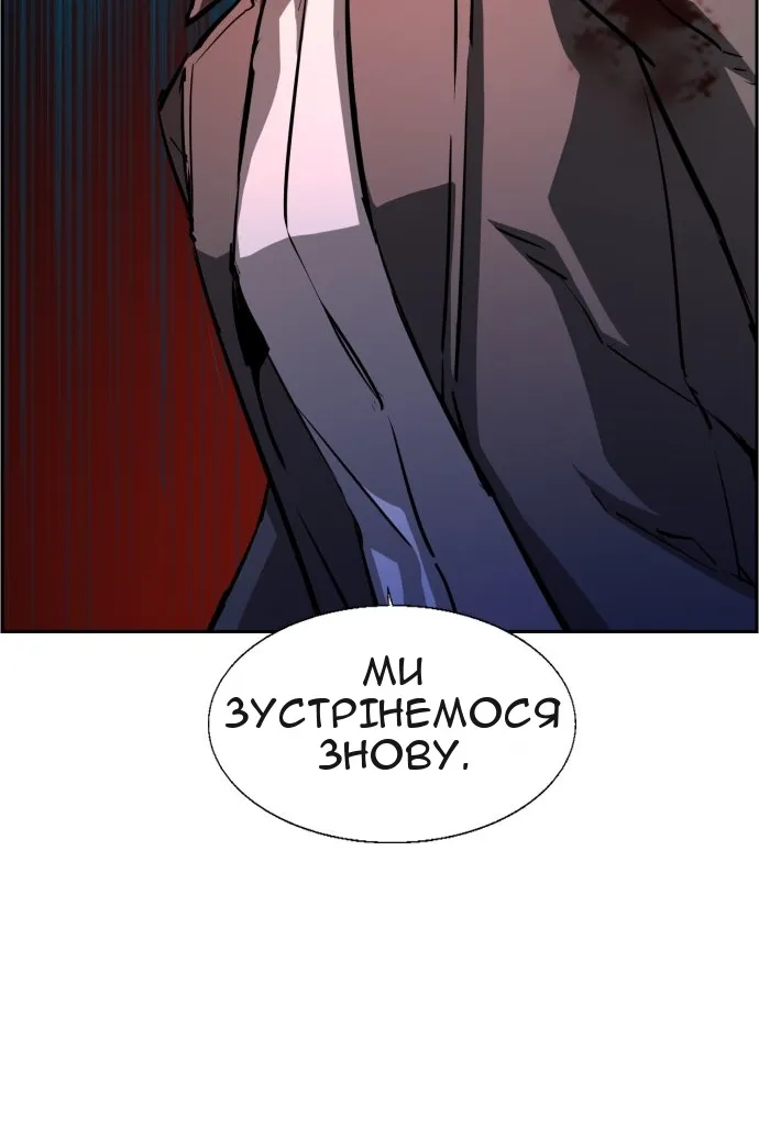 Сторінка 59