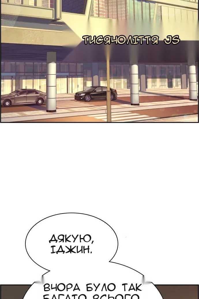 Сторінка 66