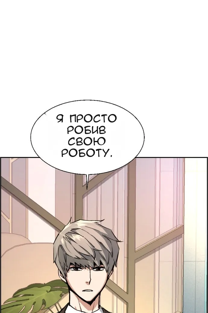 Сторінка 68