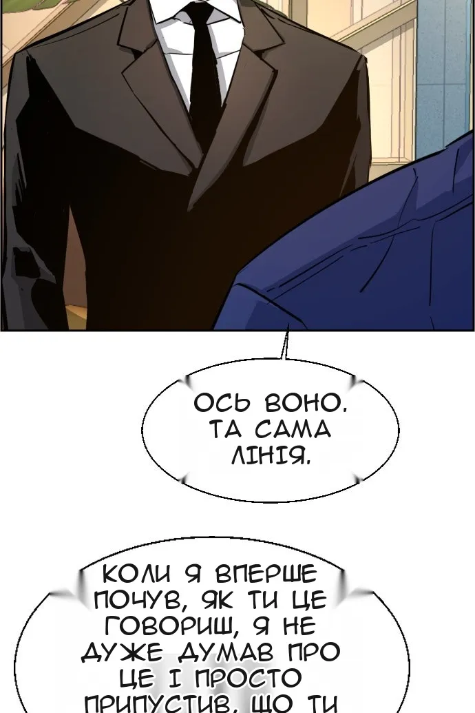 Сторінка 69