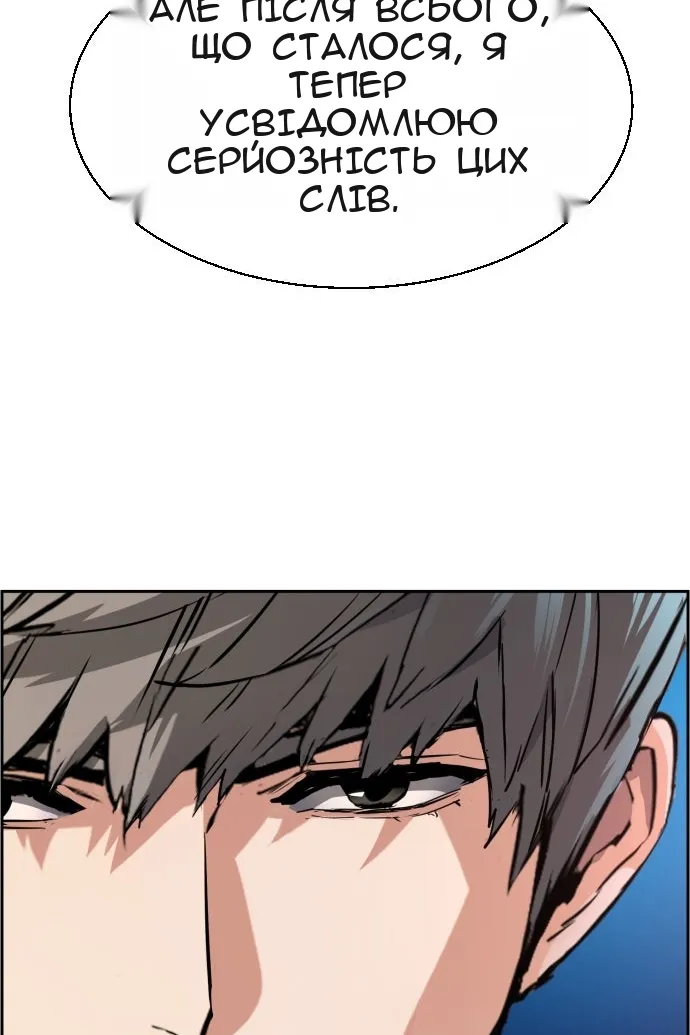 Сторінка 71