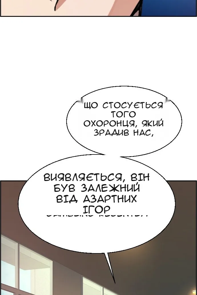Сторінка 72