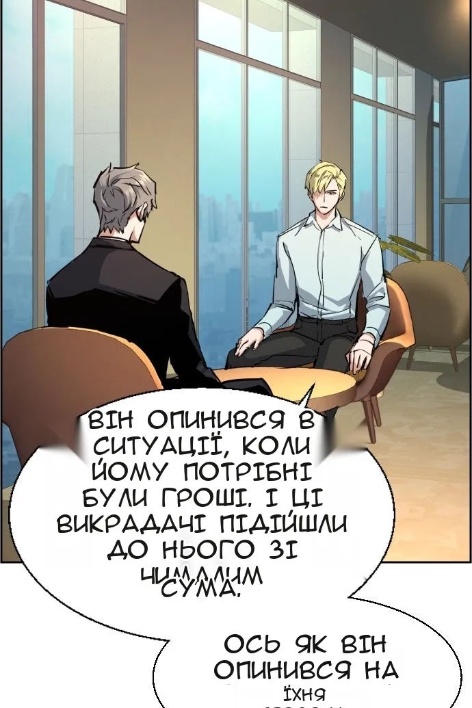 Сторінка 73