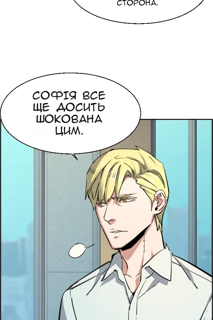 Сторінка 74