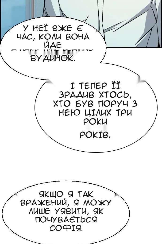 Сторінка 75