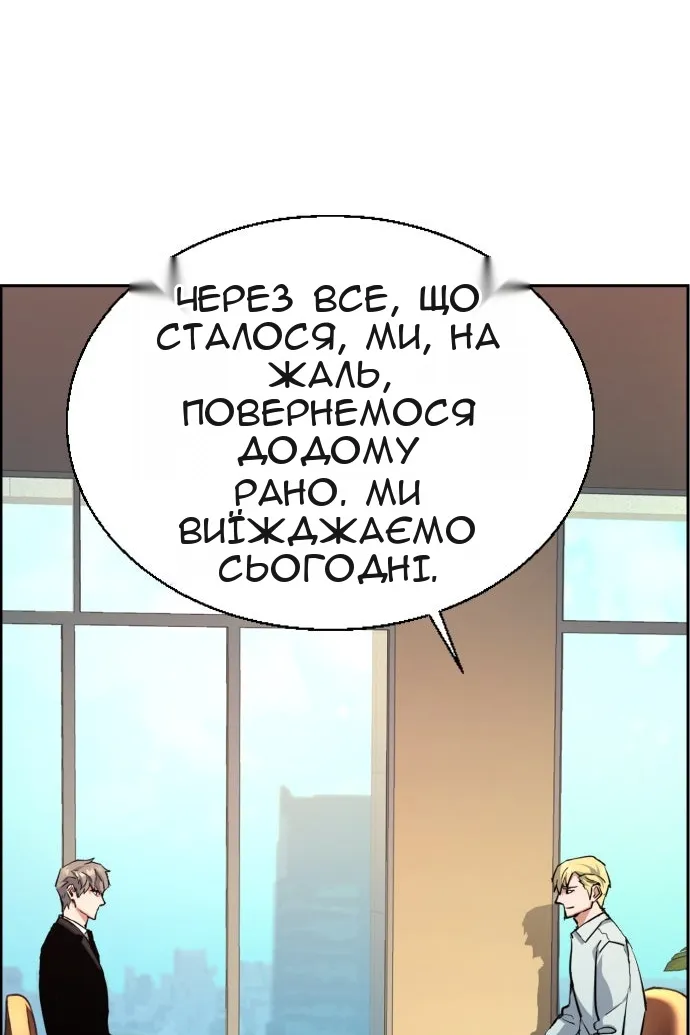 Сторінка 77