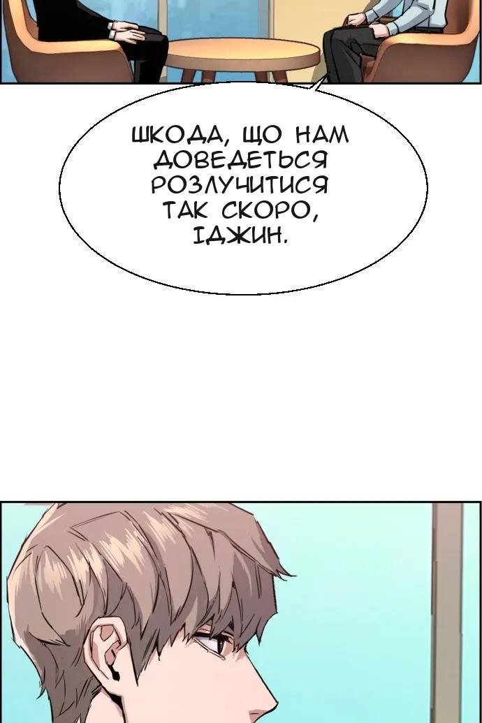 Сторінка 78