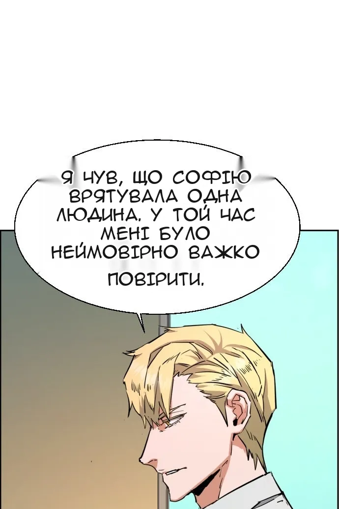 Сторінка 82