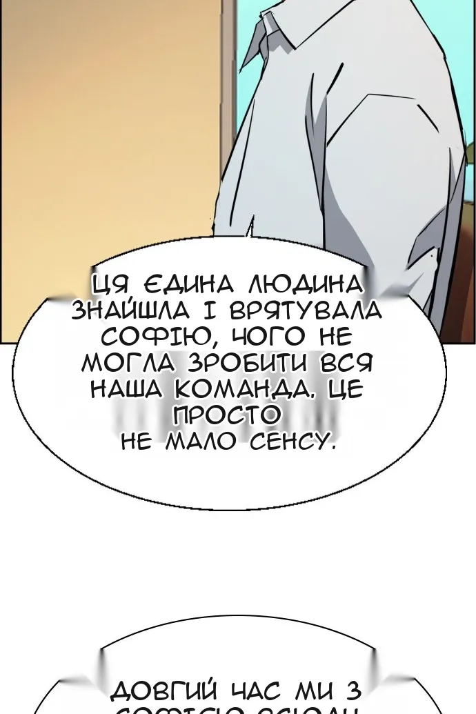 Сторінка 83