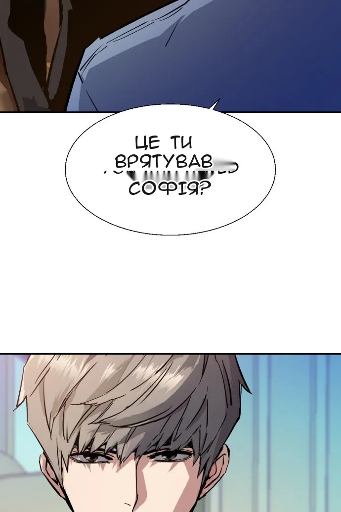 Сторінка 86
