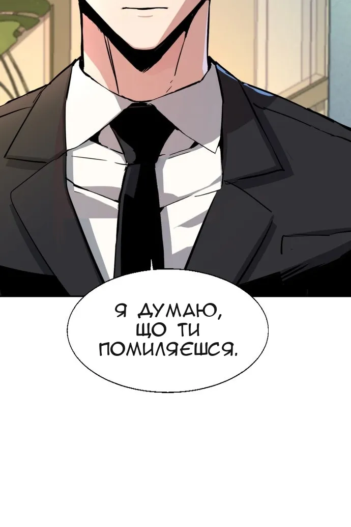 Сторінка 90