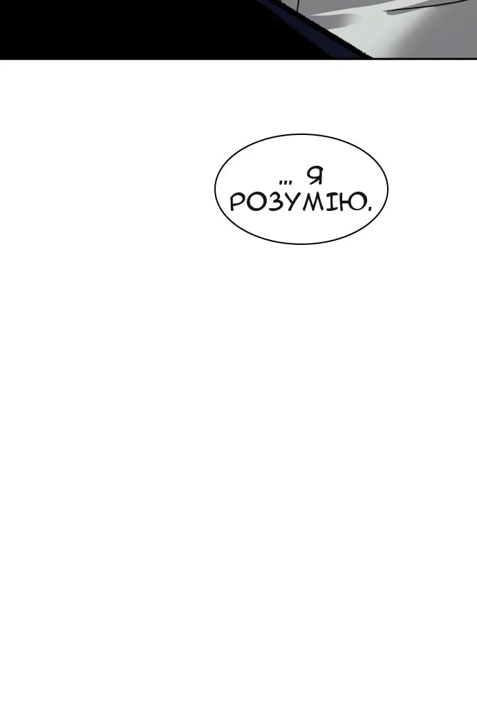 Сторінка 96