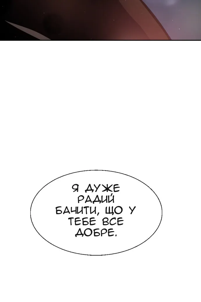 Сторінка 112