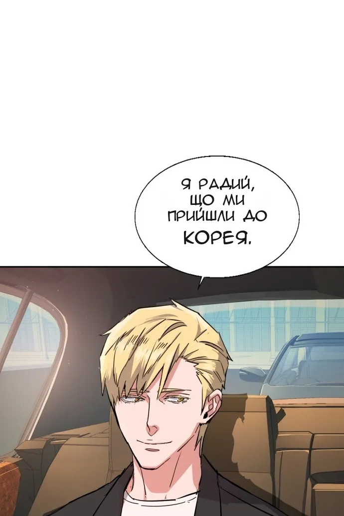 Сторінка 123