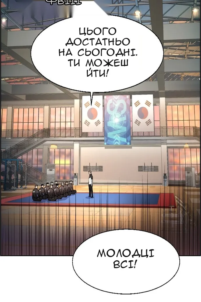 Сторінка 3