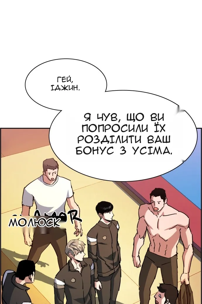 Сторінка 4