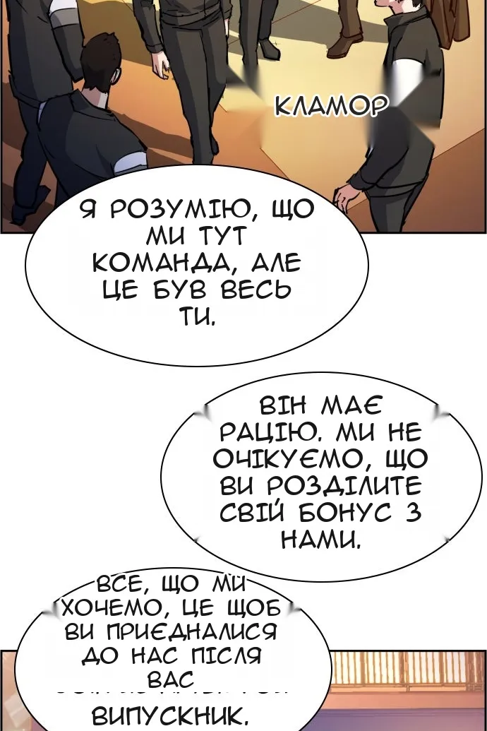 Сторінка 5